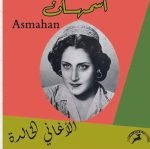 Asmahan - The Best Of Asmahan LP Plak