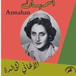 Asmahan - The Best Of Asmahan LP Plak