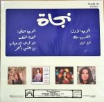 Nagat - The Best Of Nagat LP Plak - Görsel 2