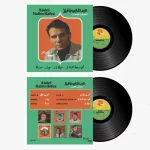 Abdel Halim Hafez – Best Of LP Plak