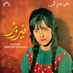 Fairuz – Greatest Love Hits LP Plak