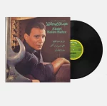 Abdel Halim Hafez – Best Of LP Plak