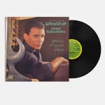 Abdel Halim Hafez – Best Of LP Plak