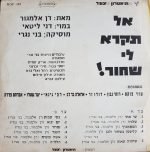 El Tikra Lei Shchor! LP Plak - Görsel 2