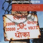 Badmarsh & Shri – Dancing Drums CD (Drum n Bass)