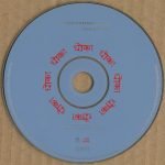 Badmarsh & Shri – Dancing Drums CD (Drum n Bass) - Görsel 3