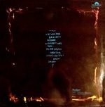The Cure – The Head On The Door LP Plak - Görsel 2