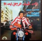 Omar Khorshid – Giant + Guitar LP Plak