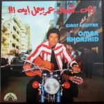 Omar Khorshid – Giant + Guitar LP Plak