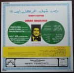 Omar Khorshid – Giant + Guitar LP Plak - Görsel 2