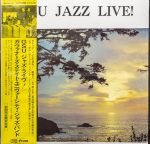 Governor's State University Jazz Band – GSU Jazz Live! LP Plak