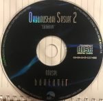 Göksel Baktagir – Okyanustaki Sesler 2 (Cânânım) / Sounds From The Ocean CD - Görsel 3