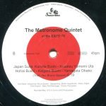The Metronome Quintet – The Metronome Quintet At The Expo 70 EP Plak - Görsel 3