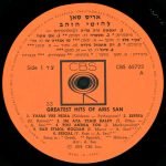 Aris San – Greatest Hits LP Plak - Görsel 3