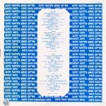 Aris San – Greatest Hits LP Plak - Görsel 2
