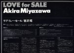 Akira Miyazawa – Love For Sale LP Plak - Görsel 2