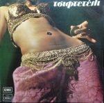 Tsifteteli No. 2 LP Plak