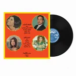 Sabah – Best Of LP Plak - Görsel 2