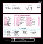 Mohamad Abdo – Best Of LP Plak - Görsel 2