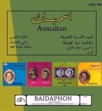 Asmahan - The Best Of Asmahan LP Plak - Görsel 2