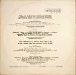 Rada and Nikolay Volshaninov - Gypsy Songs and Old Romances LP Plak - Görsel 2