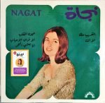 Nagat - The Best Of Nagat II LP Plak