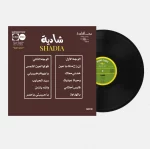 Shadia – Best Of LP Plak - Görsel 2