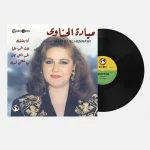 Mayada El Hennawi – Best Of LP Plak