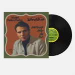 Abdel Halim Hafez – Best Of LP Plak
