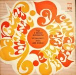 Rada and Nikolay Volshaninov - Gypsy Songs and Old Romances LP Plak