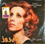 Fairuz – Greatest Morning Hits LP Plak