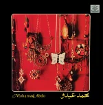 Mohamad Abdo – Best Of LP Plak