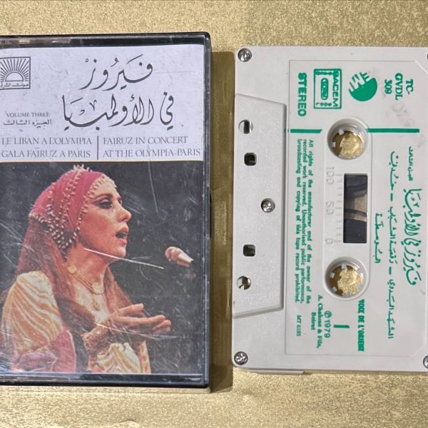 Fairuz – Fairuz In Concert At The Olympia-Paris Volume Three Kaset