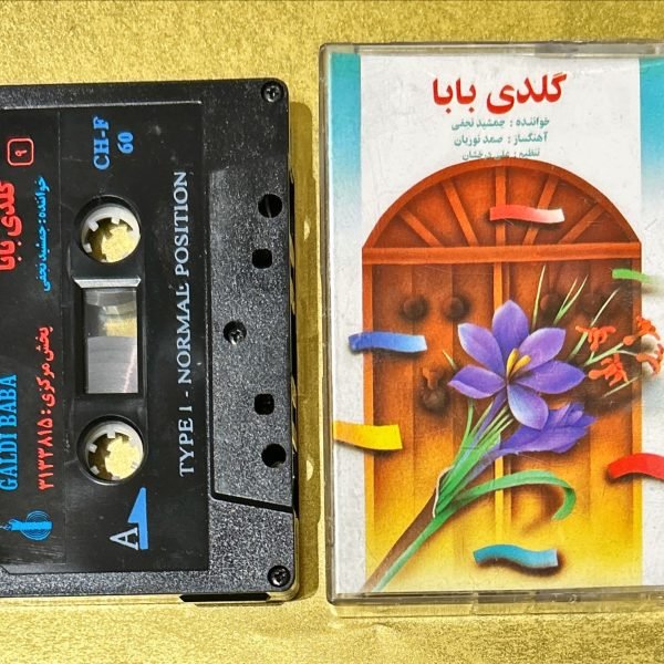 Jamshi Najafi – Galdi Baba Kaset (Azerice İran)