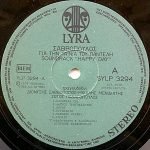 Dionýsios Savvópoulos – Happy Day - Soundtrack LP Plak - Görsel 3