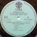 Dionýsios Savvópoulos – Happy Day - Soundtrack LP Plak - Görsel 4