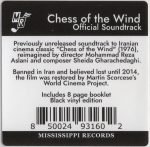 Sheida Gharachedaghi / Mohammad Reza Aslani – Chess Of The Wind (The Lost Song Of Freedom) LP Plak (1976 İran Film Müziği) - Görsel 2