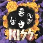 Kiss – You Wanted The Best, You Got The Best!! CD - Görsel 3