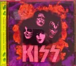 Kiss – You Wanted The Best, You Got The Best!! CD
