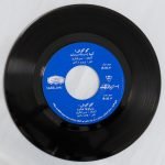 Googoosh – Dige Mano Nemikhai 45lik Plak - Görsel 3