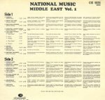 National Music - Middle East Vol. 1 LP Plak - Görsel 2