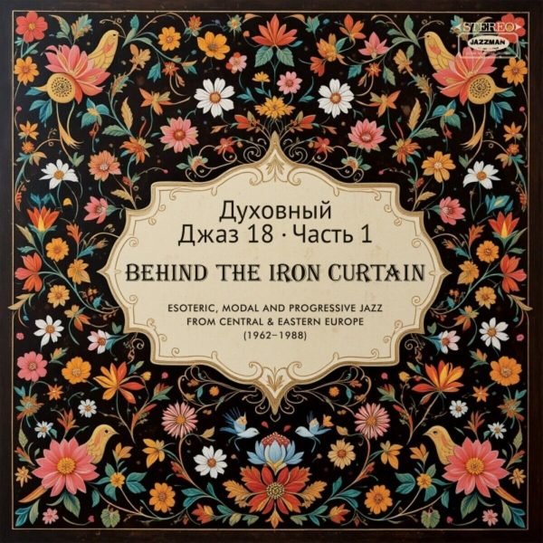 Spiritual Jazz 18: Behind The Iron Curtain (Part I) 2LP Plak