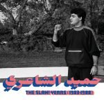 Hamid El Shaeri – The Slam! Years (1983-1988) LP Plak