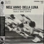 Gino Conte – Nell'Anno Della Luna (Colonna Sonora Originale Del Film)LP Plak