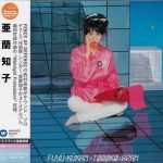 Tomoko Aran – Fuyü-Kükan CD
