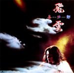 Kitaro – Silver Cloud LP Plak