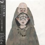 Burial – Antidawn CD (Ambient)
