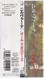 Nirvana – All Apologies / Rape Me CD Single - Görsel 5