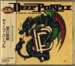Deep Purple – The Battle Rages On CD