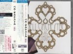 Bell Orchestre – As Seen Through Windows CD